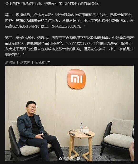 机圈大涨价时代真的来了!