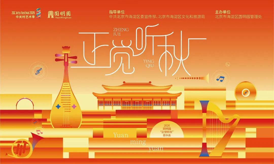 微信图片_20260921115628.jpg