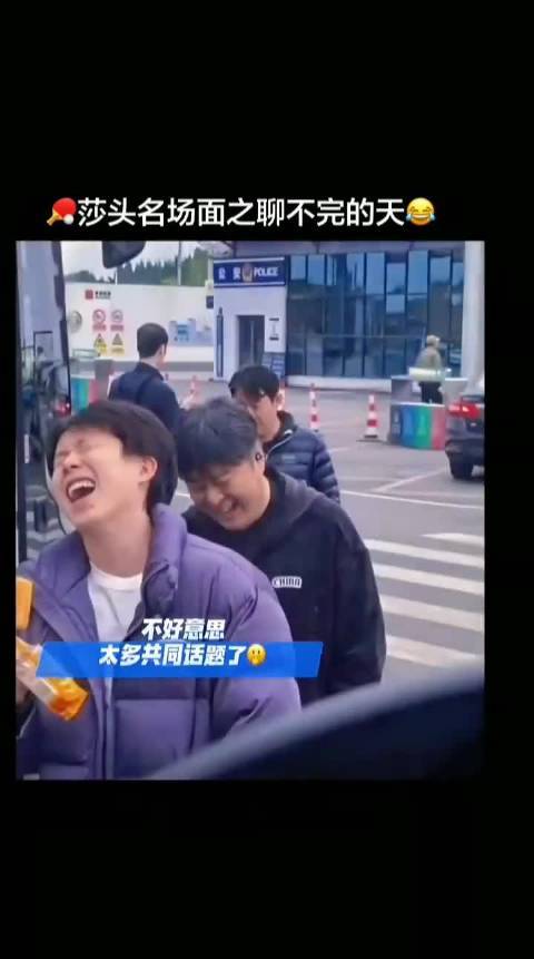 王楚钦谈搭档孙颖莎，八年默契成就赛场心有灵犀