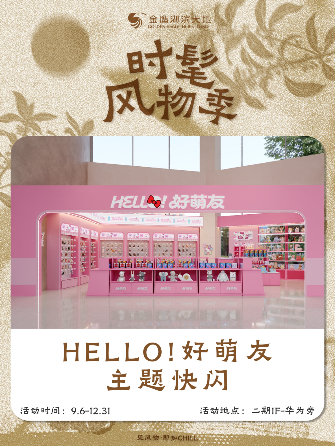 微信图片_20260921154629_2174_33.png