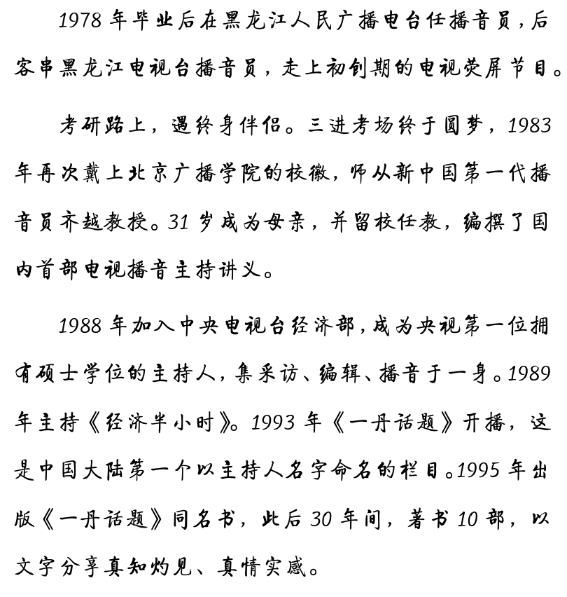 点击图片看原样大小图片