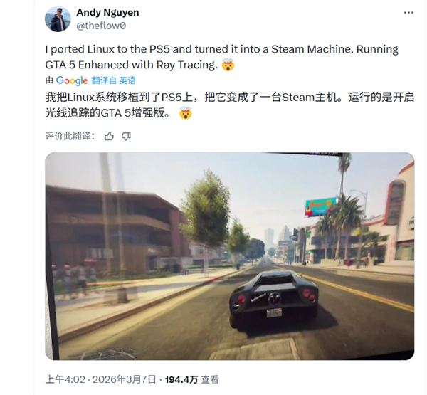 玩家将索尼PS5改造成一台PC:成功运行Linux系统 能玩所有Windows游戏