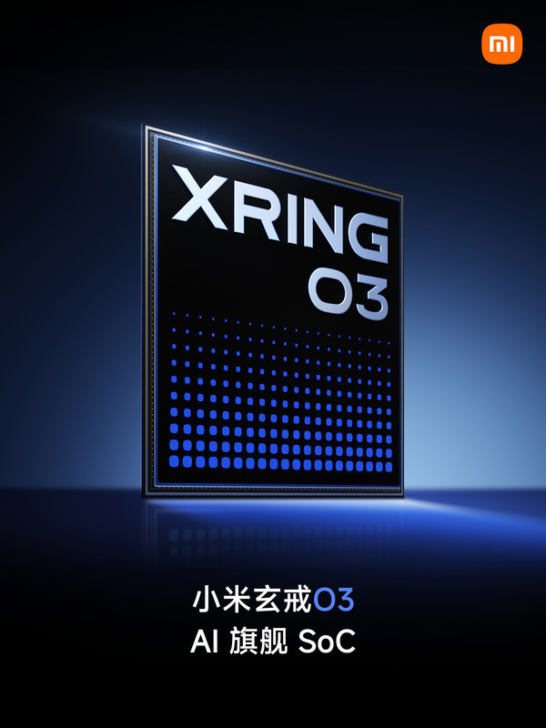 小米玄戒O3
