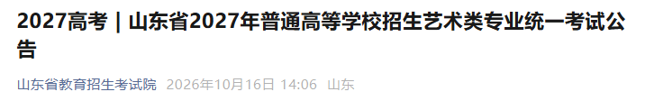考试哦远.jpg