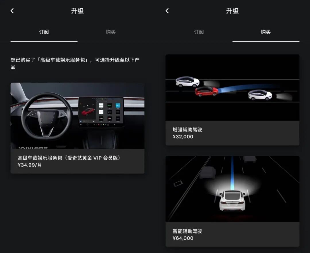 马斯克情人节“挥刀自宫”!为了一己私利,还是造福全人类?