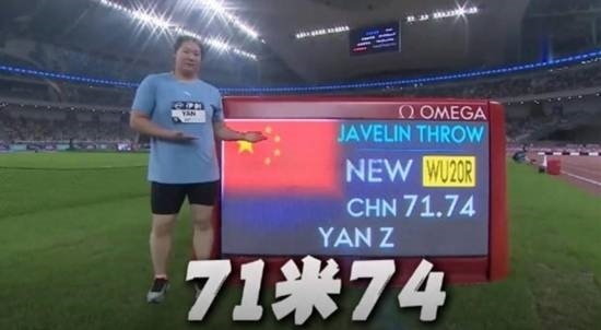 一战封神!日媒惊呼中国队出了怪物级天才 :日本名将痛哭