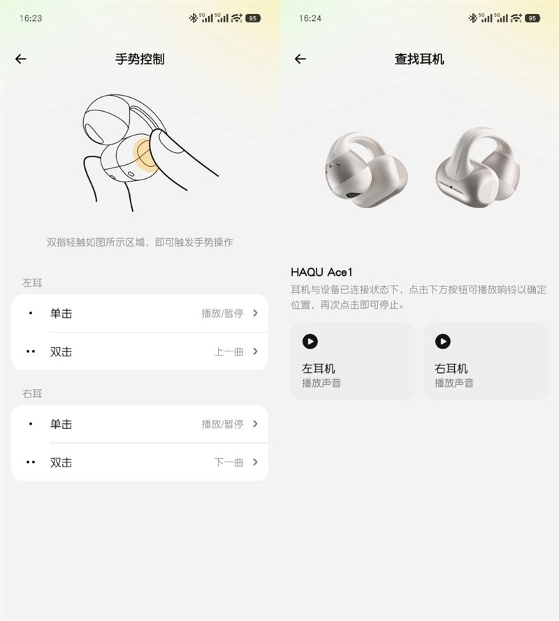 299 元卷出天际！哈趣 Ace1 耳机评测：自带 AI 翻译与会议纪要 它真能平替千元旗舰