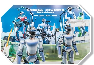 在2026世界人工智能大会现场，中科慧灵展馆机器人乐队为观众演奏歌曲《夜空中最亮的星》。吴雪摄（人民图片）