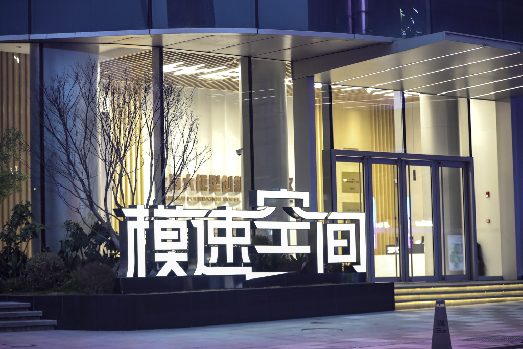 上海徐汇区模速空间,是全国首个大模型创新生态社区。视觉中国 资料图