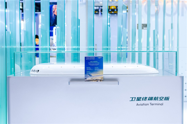 千帆星座卫星终端产品首次亮相：让普通手机可直连卫星通话