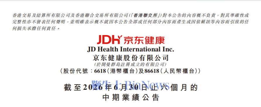 屏幕截图 2026-08-13 180038.png