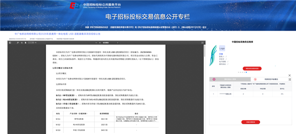 看个电视还得上网搜教程 但这事儿真不怪你