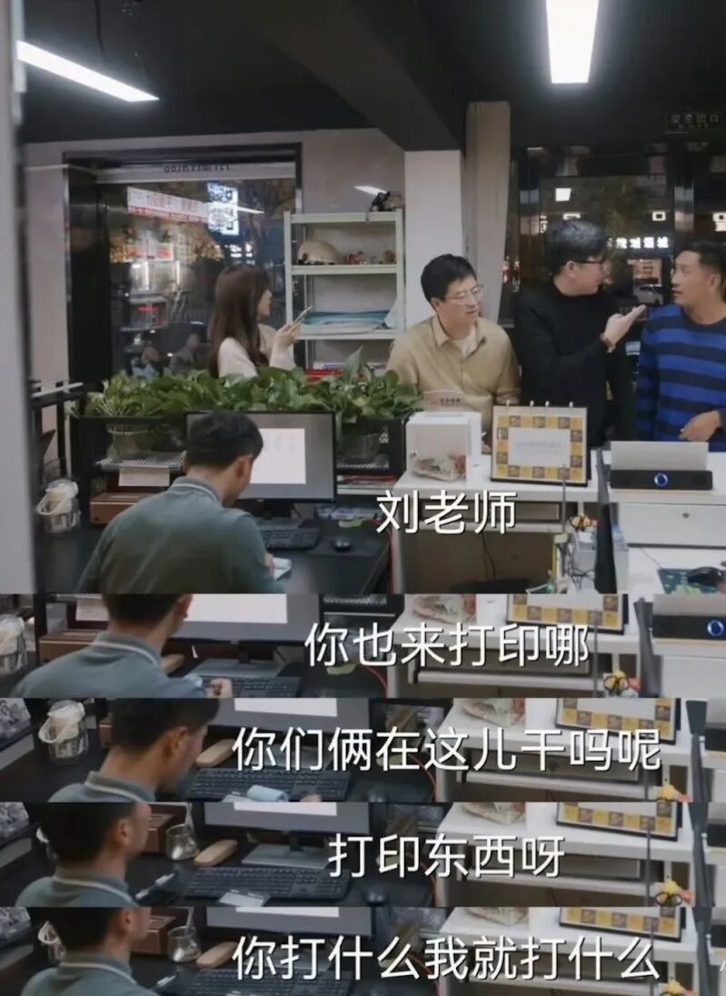 《欢乐家长群2》剧照