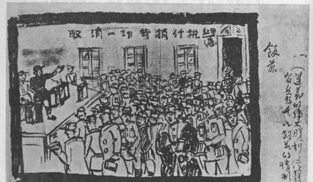 遵义大捷(黄镇 画)