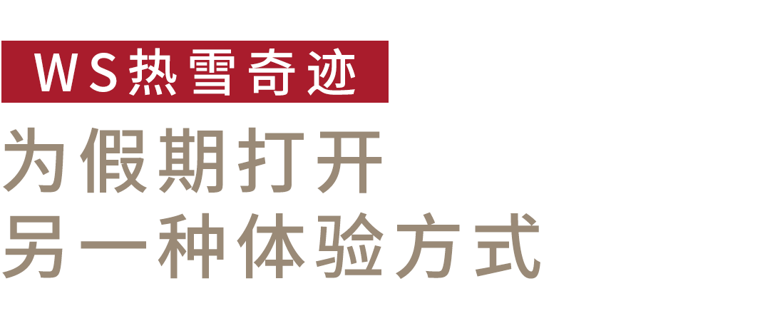 小标题_08.png