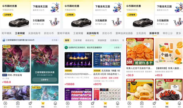 游戏直播不太行了 但虎牙突然又行了?