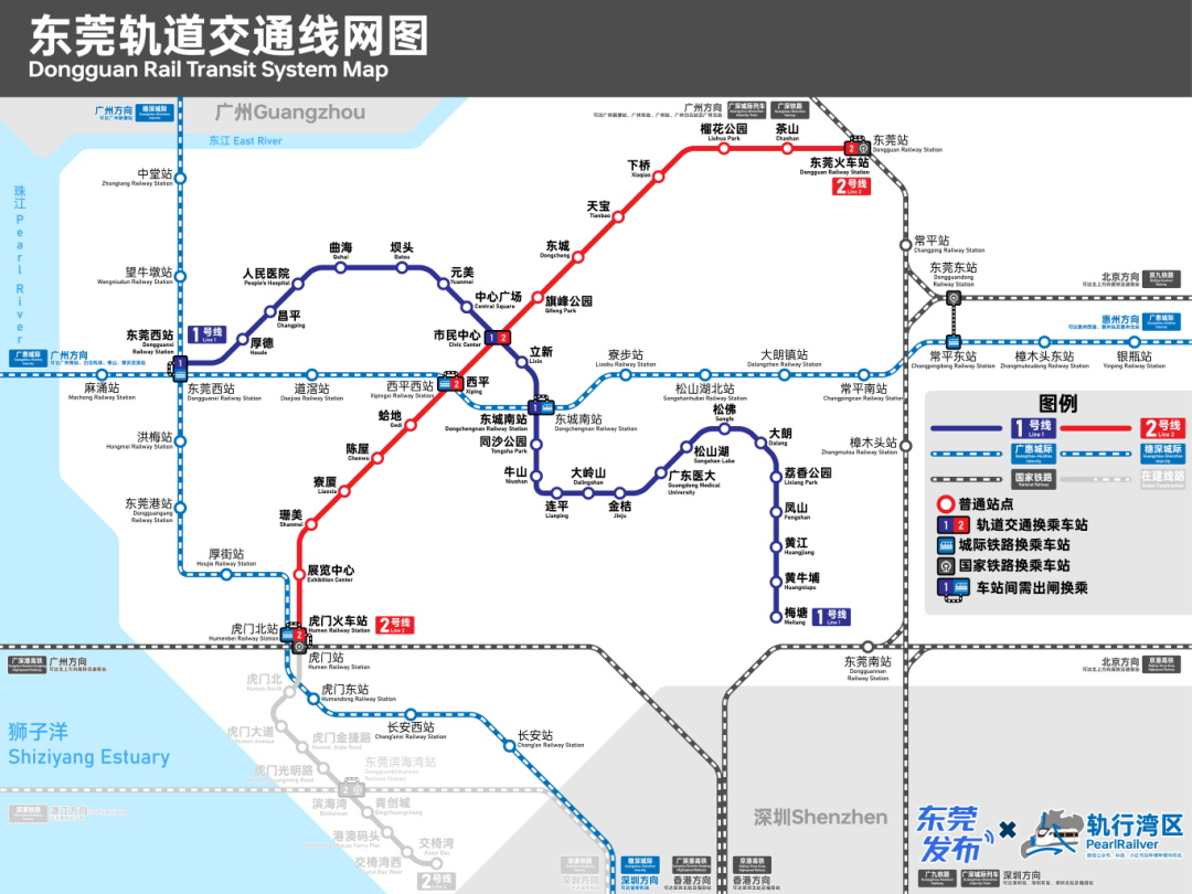 东莞轨道交通线网图.png