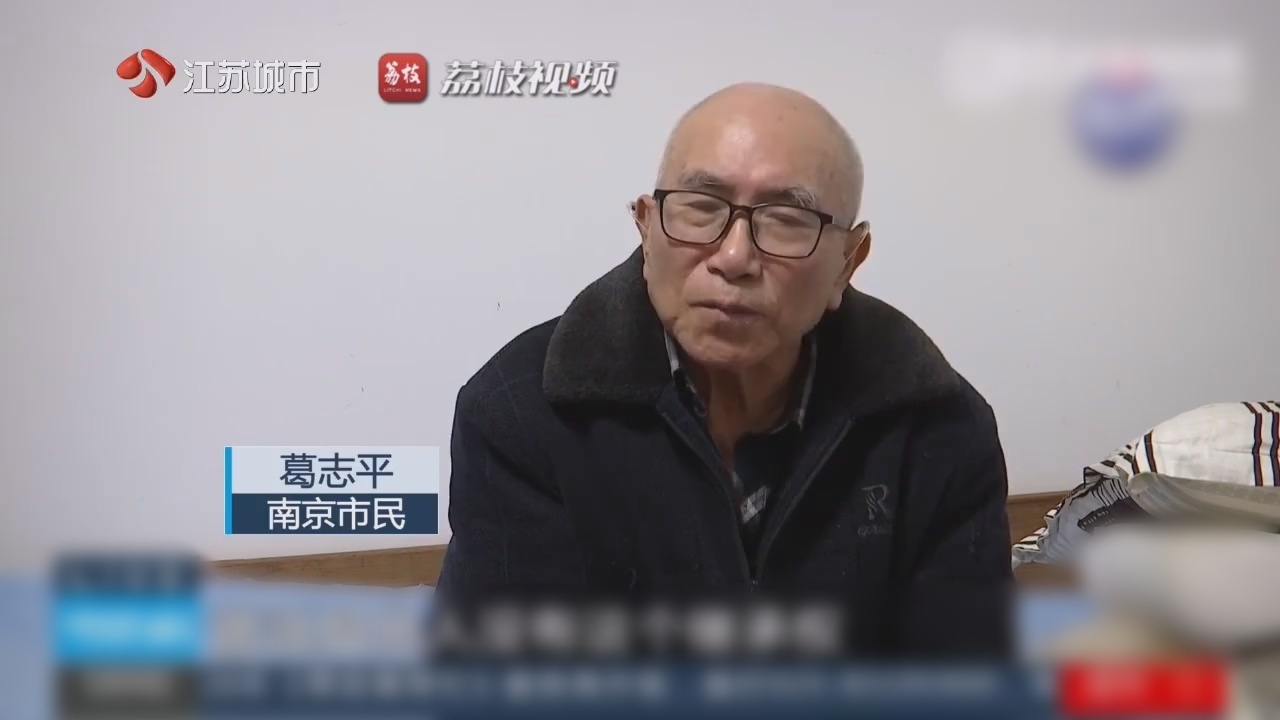 截图自荔枝新闻