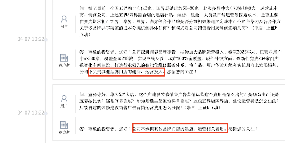 4分钟锁单破万！小米增程新车降3万开卖，升降顶地暖都加上了