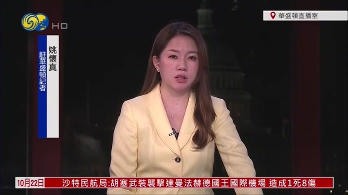 美国民调：民主党国会选举支持率领先共和党