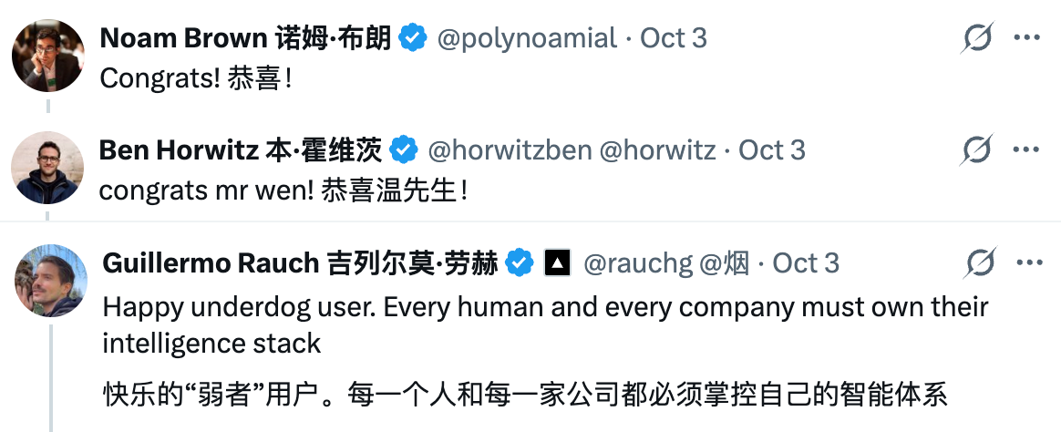 华人00后做“本地Muse”,被硅谷AI圈疯抢,a16z和Anthropic都投了