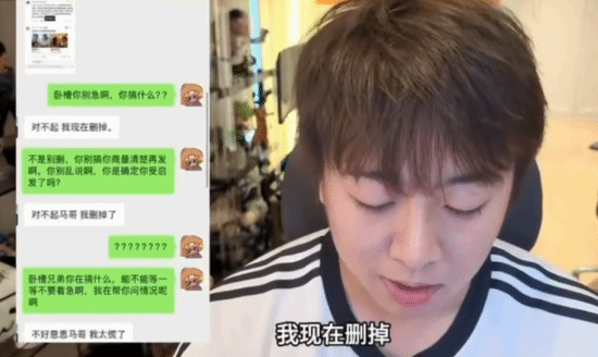 B站百大小潮院长致歉!回应抄袭 网友仍喷:拿员工挡枪
