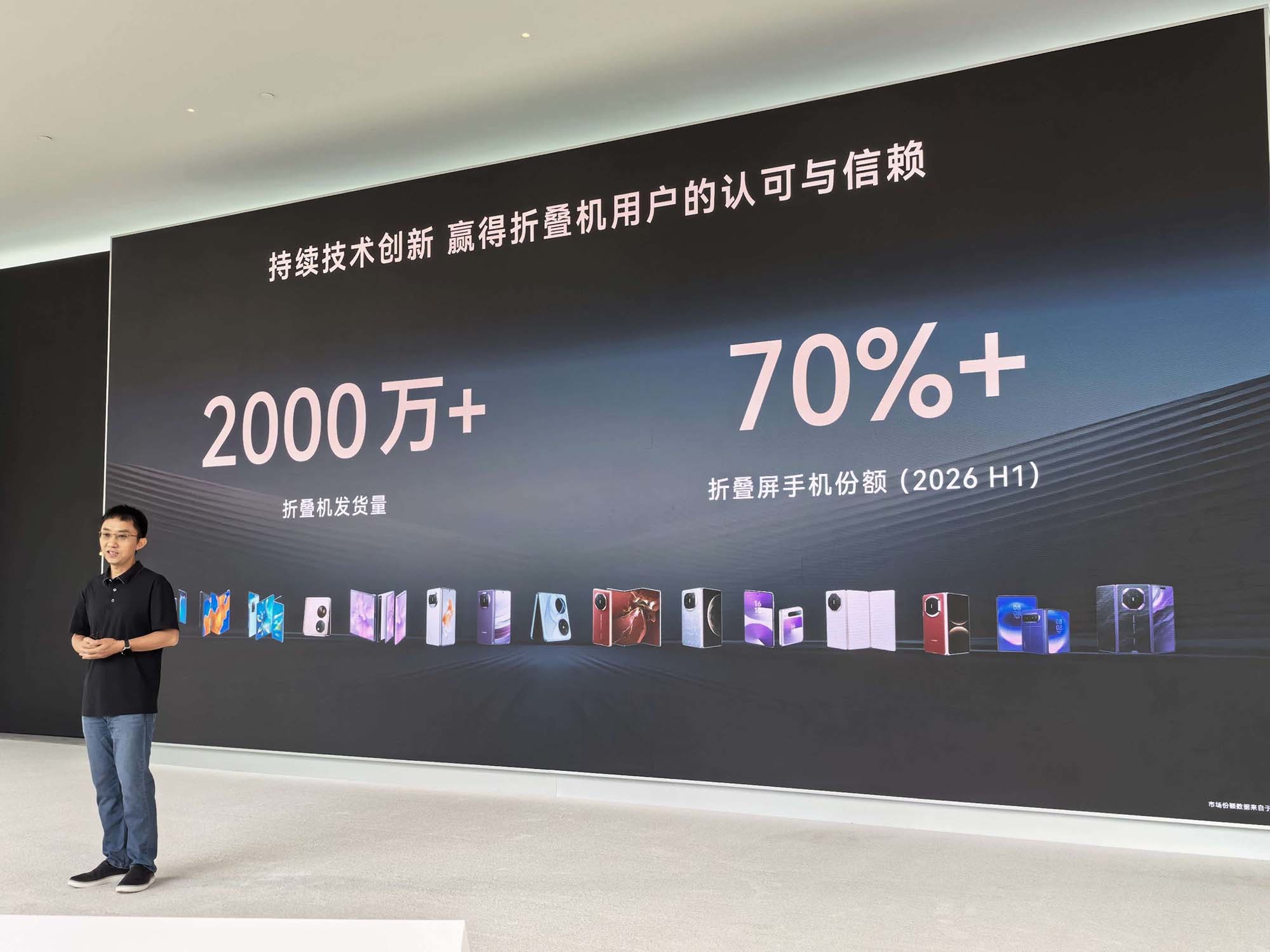 万字深度解密：华为麒麟2026韬定律大量技术细节首披露