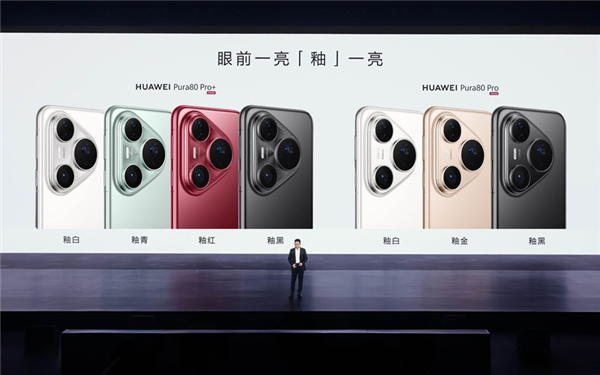 鸿蒙最强影像旗舰,华为Pura 90系列发布时间提档:4月见
