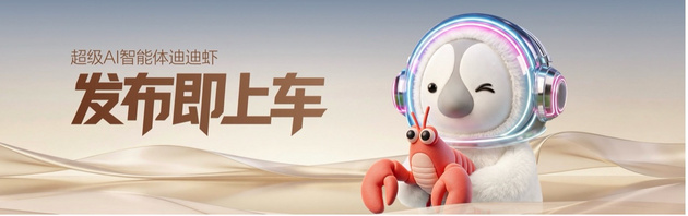 纯电续航960公里，腾势N8L是续航最长的大六座SUV