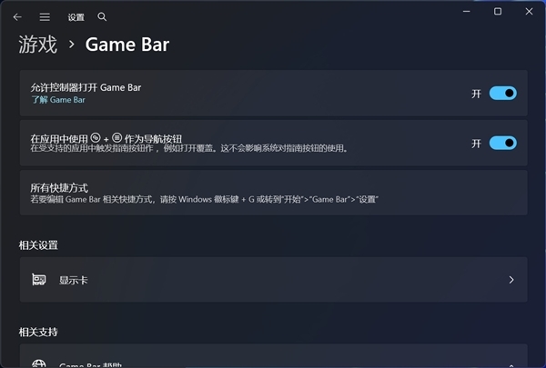 这些Windows系统自带的工具好用又实用:无需第三方软件