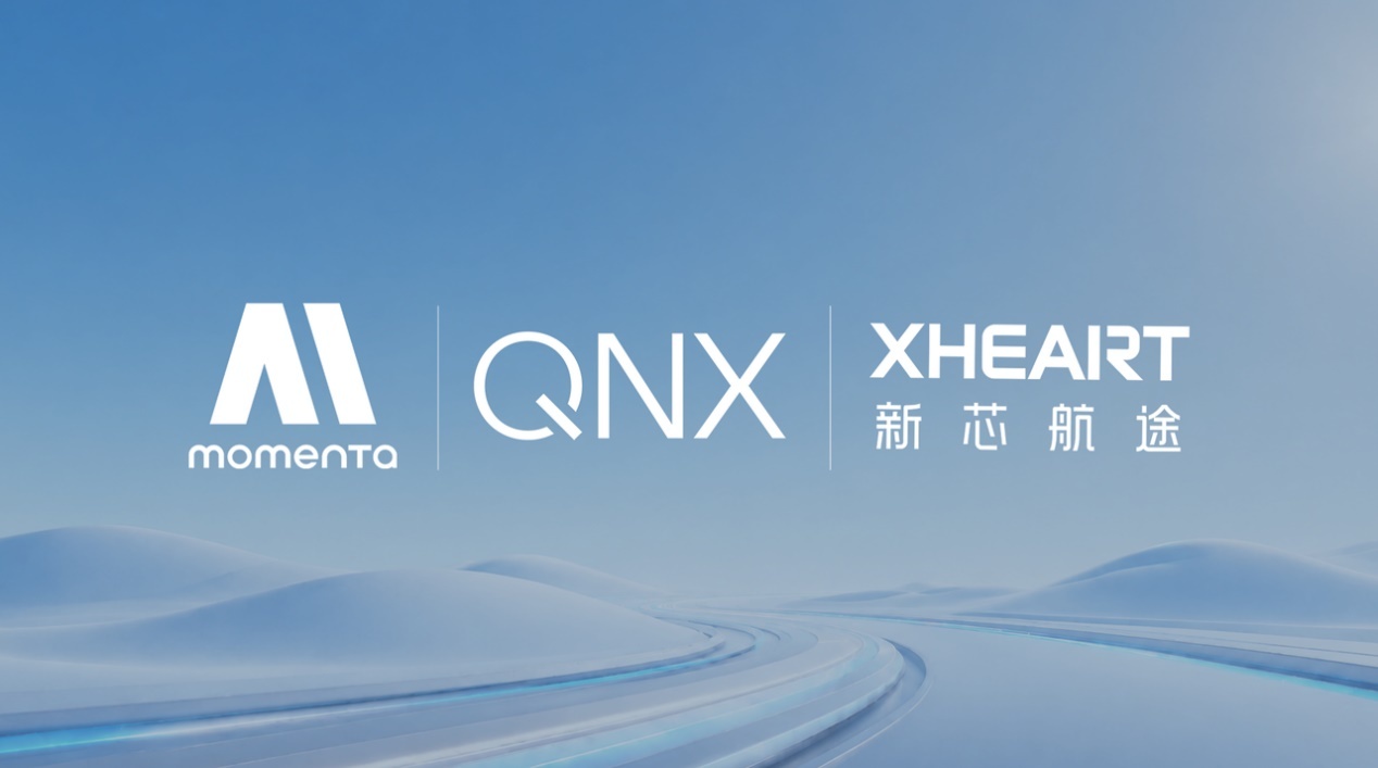Momenta、XHEART与QNX达成合作，为车企出海打造安全标准智驾方案
