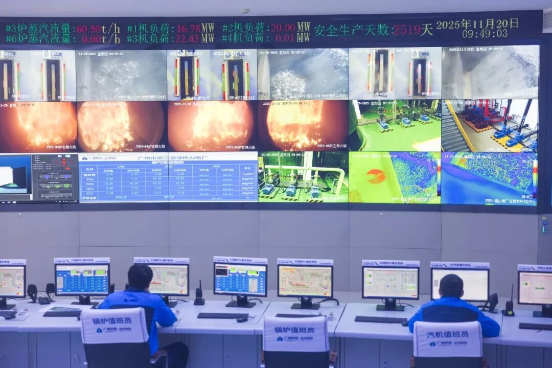 广州市第三资源热力电厂中大屏幕显示的炉蒸情况/南风窗 郭嘉亮 摄