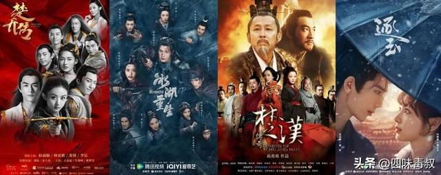 老剧翻红,是吃了新剧的红利? 老剧翻红,是吃了新剧的红利?