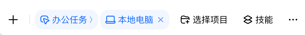 豆包收费版第一天,我:充值…又得充值?我要再充值