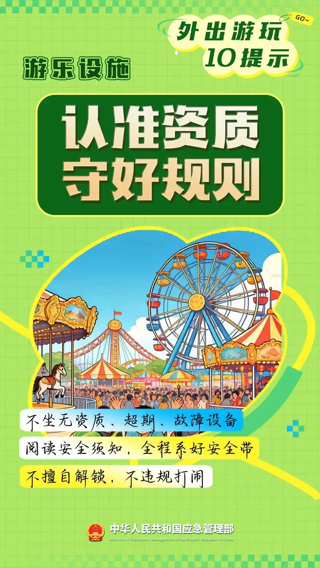 104