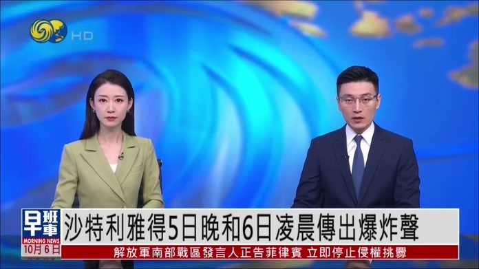 也门政府军反攻 称夺下穆哈与曼德海峡
