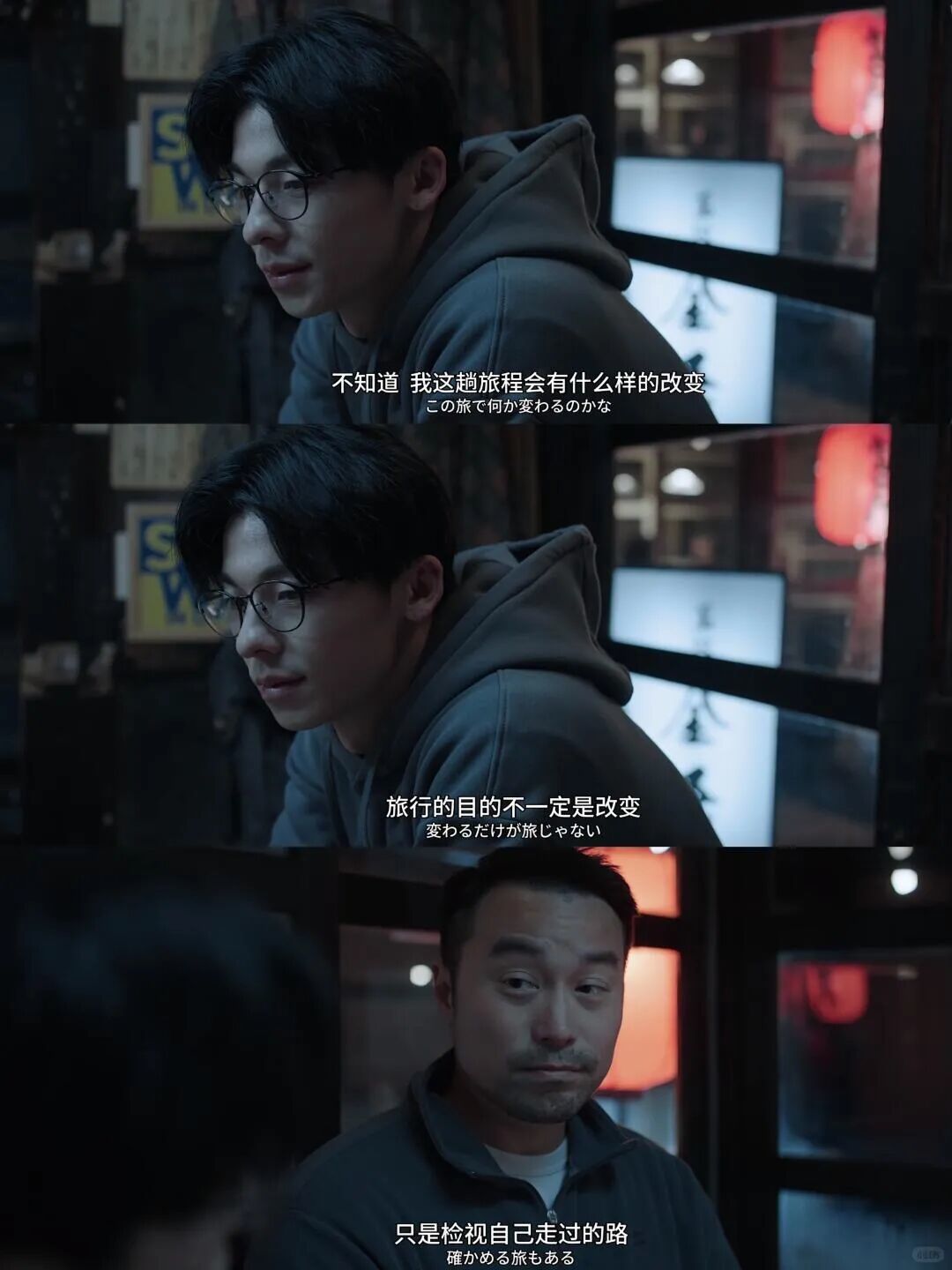电影《错过你的那些年》