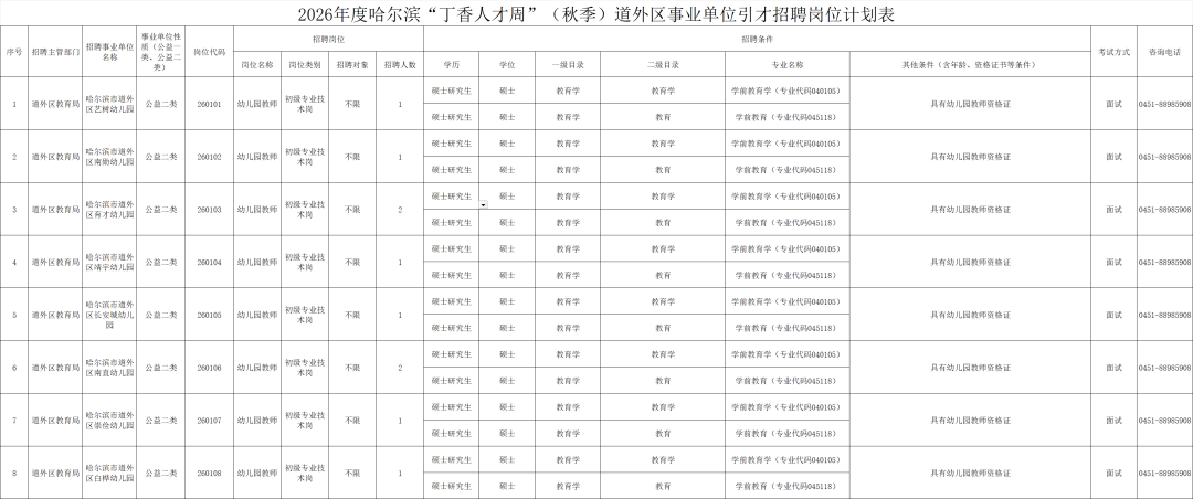 ff8988844c3d85bcc7d36f8af558e36f.png