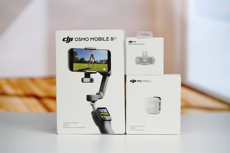 带屏遥控+10米远控！大疆Osmo Mobile 8P深度评测：单东说念主创作神器 稳拍新王