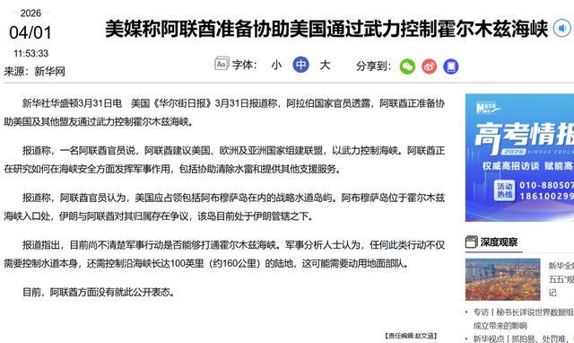 ▲反正阿联酋的情况也不会比现在更差了