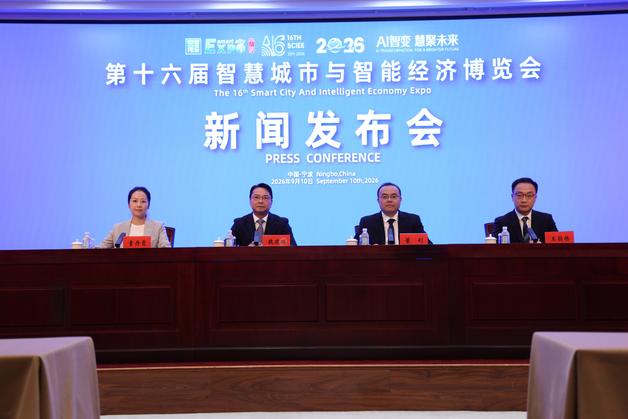 微信图片_20260910114625_80_122.jpg
