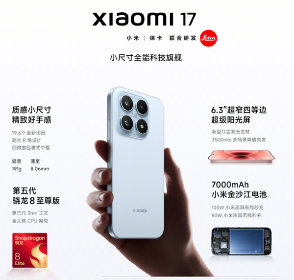 拒绝“半斤机”!这四款4000元左右的小屏机值得一看