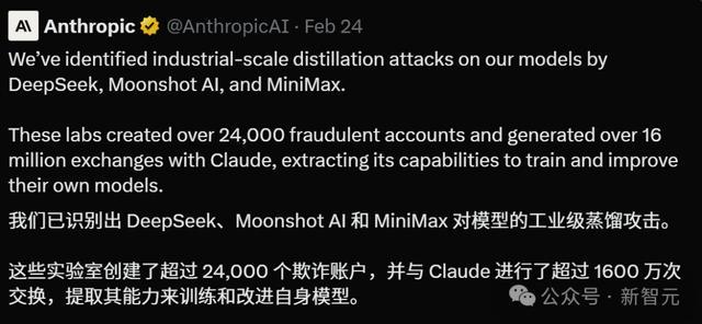 DeepSeek V4逼近,美国慌了!绕过英伟达优先国内,绝密参数已泄露