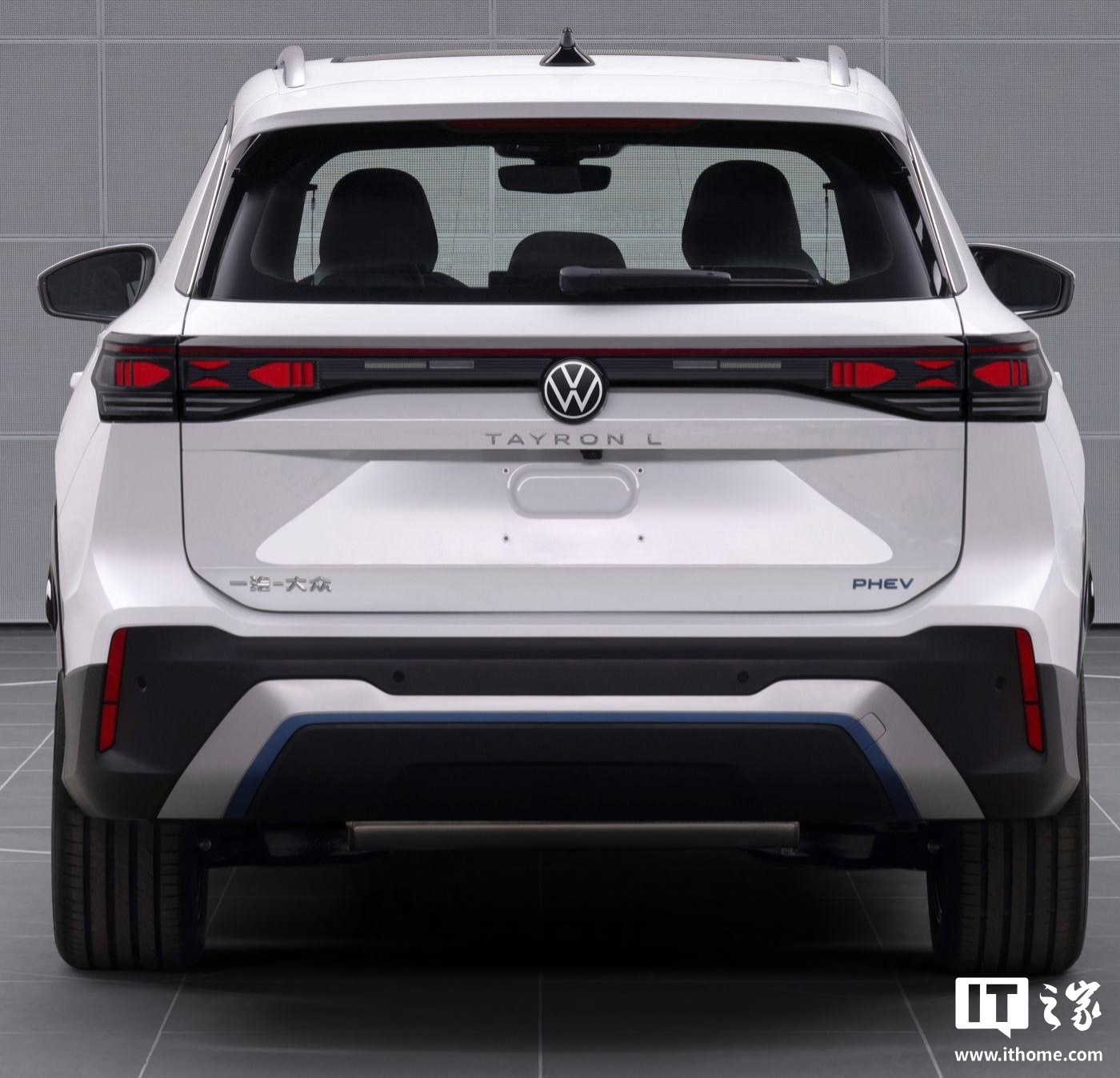 一汽-大众探岳 L PHEV 常规版申报图