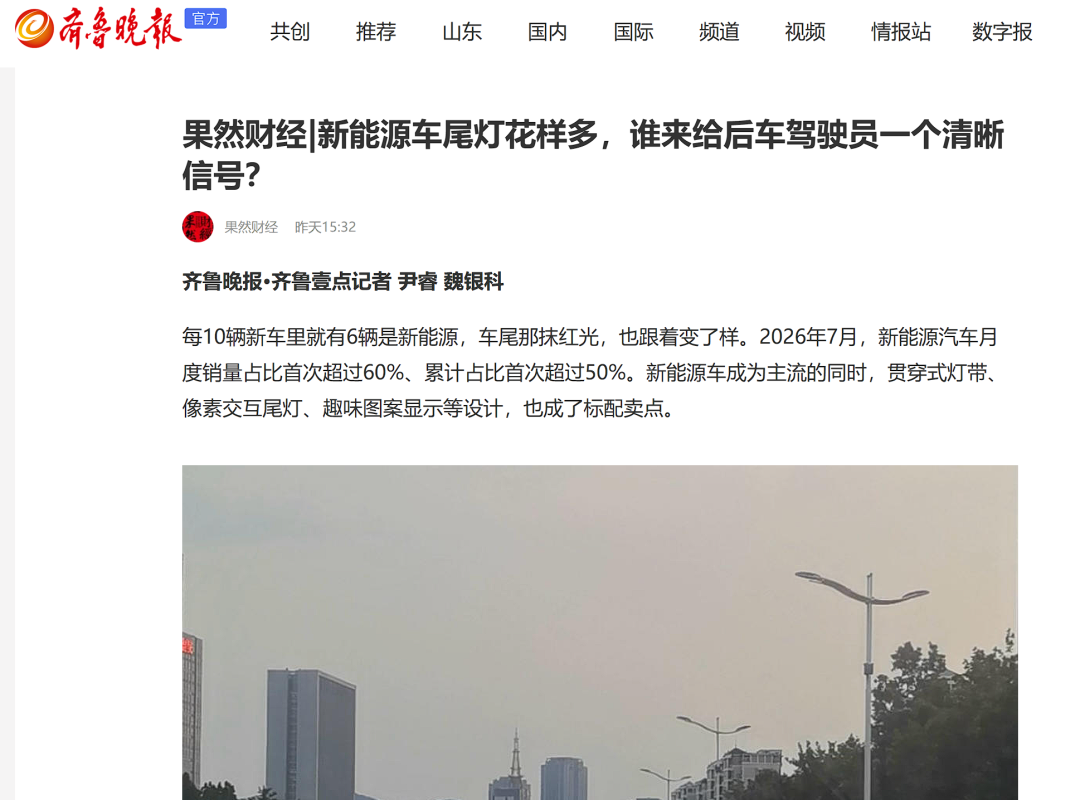 正文配图 1