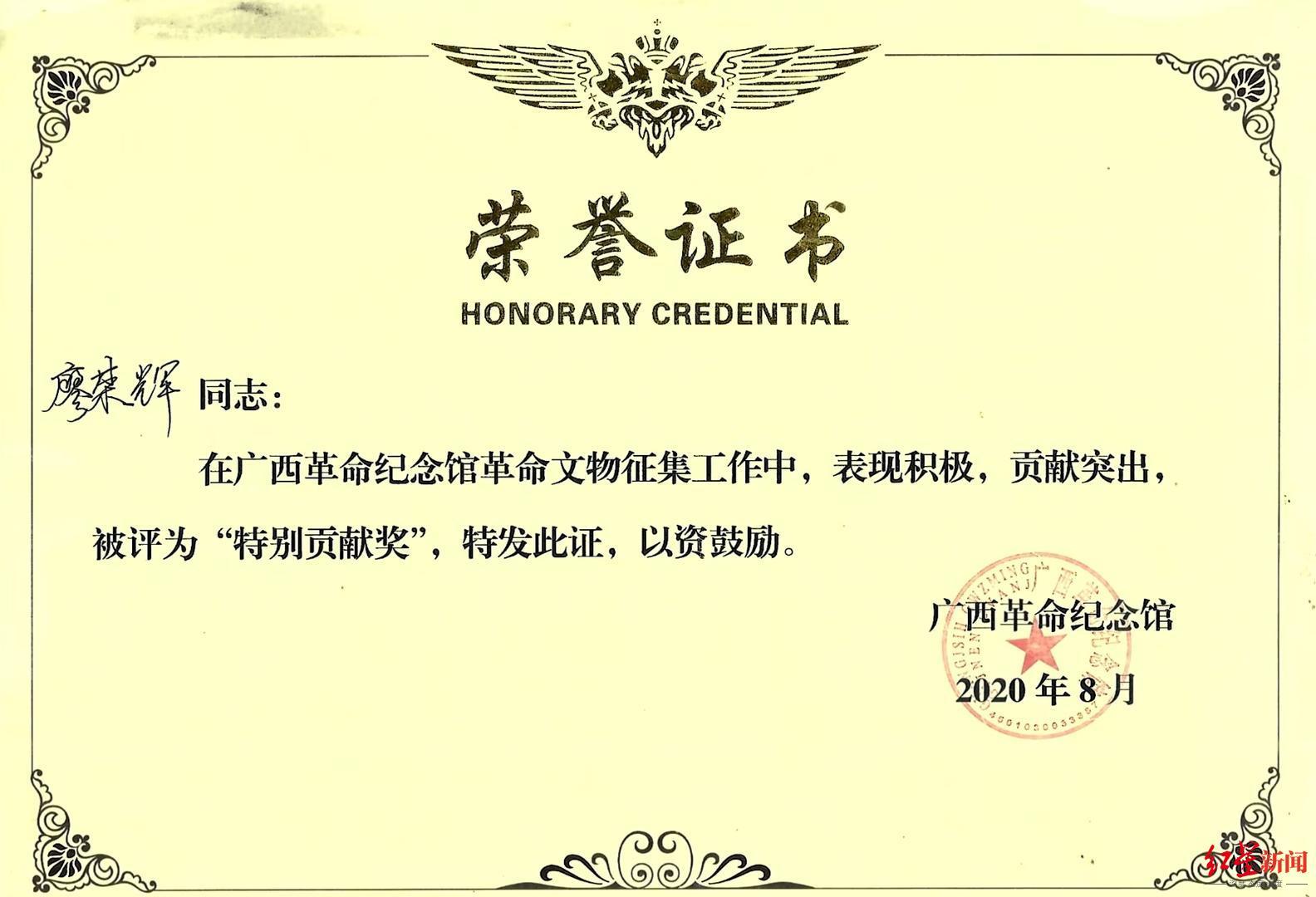 授奖.jpg