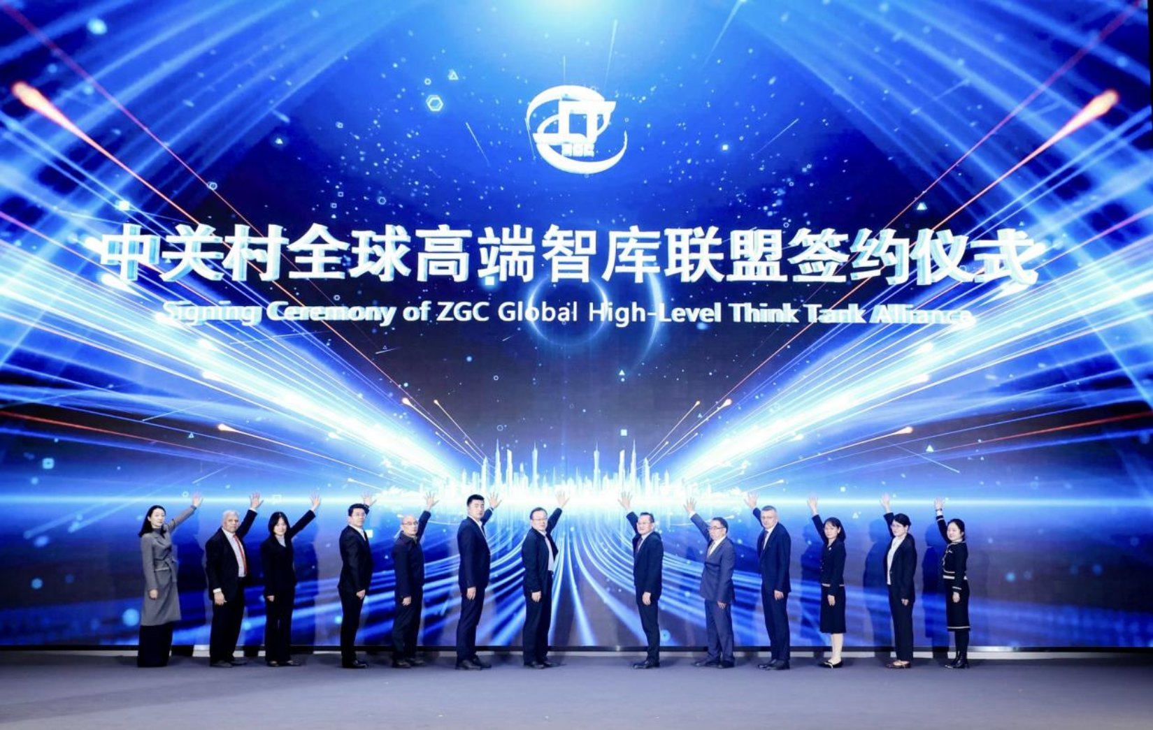 中关村全球高端智库联盟新增理事单位签约环节