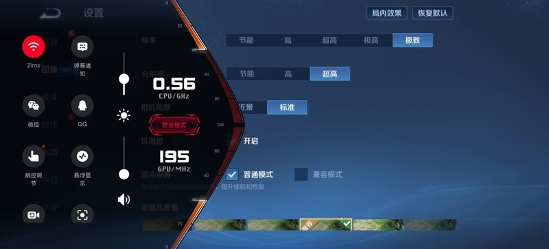 全境畅连让手机也能玩电脑游戏？联想拯救者手机Y70新一代评测：轻松串流PC大作 补全联想拯救者游戏生态