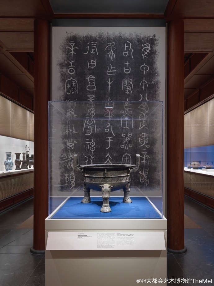 纽约大都会艺术博物馆“镕古铸新：宋元明清铜器展”展览现场