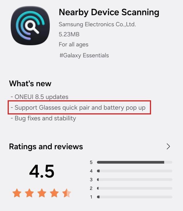 三星Galaxy Glasses智能眼镜曝光:骁龙AR1芯片、1200万相机